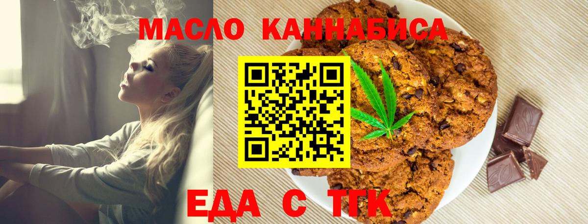 Зеленокумск  Canna-Cookies конопля  Вход с VPN 