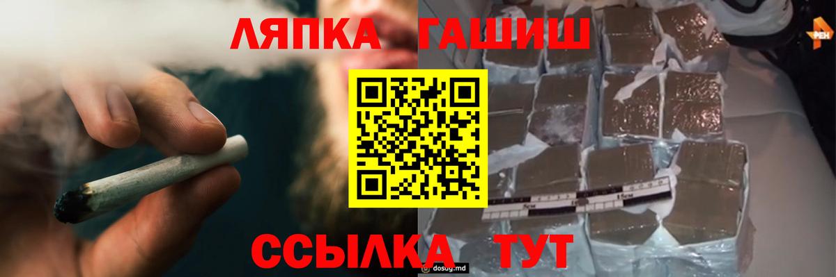 ГАШ VHQ Зеленокумск