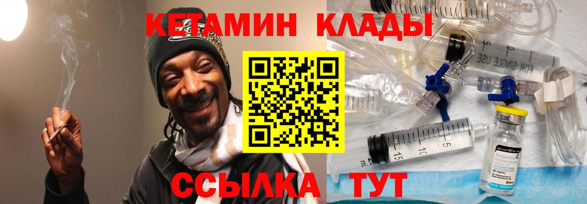 маркетплейс какой сайт  Вход с VPN  Кетамин ketamine  Зеленокумск  КЕТАМИН ketamine 