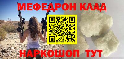 прущая мука Краснодар
