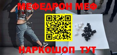 твердый Краснознаменск