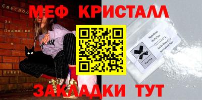 твердый Краснознаменск