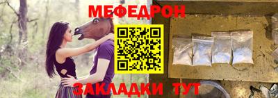 твердый Краснознаменск