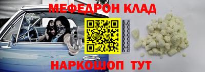Альфа ПВП Краснокаменск