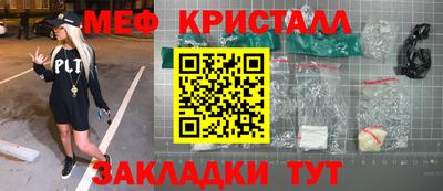 Альфа ПВП Краснокаменск