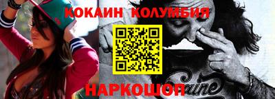 твердый Краснознаменск