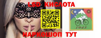 Альфа ПВП Краснокаменск
