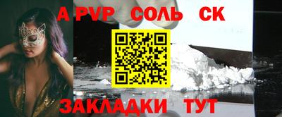 твердый Краснознаменск