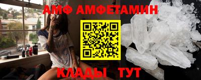 Альфа ПВП Краснокаменск