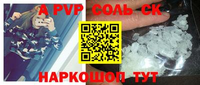 твердый Краснознаменск