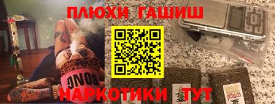 прущая мука Краснодар