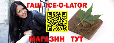 Альфа ПВП Краснокаменск