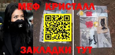 Альфа ПВП Краснокаменск
