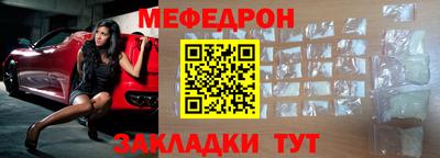 Альфа ПВП Краснокаменск