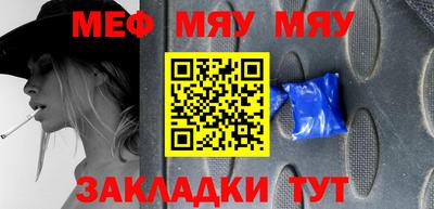 твердый Краснознаменск