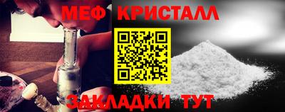 прущая мука Краснодар