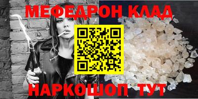 прущая мука Краснодар