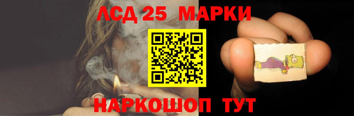 ЛСД экстази кислота  LSD-25 экстази кислота  Лсд 25 экстази  Зеленокумск  Вход с VPN 