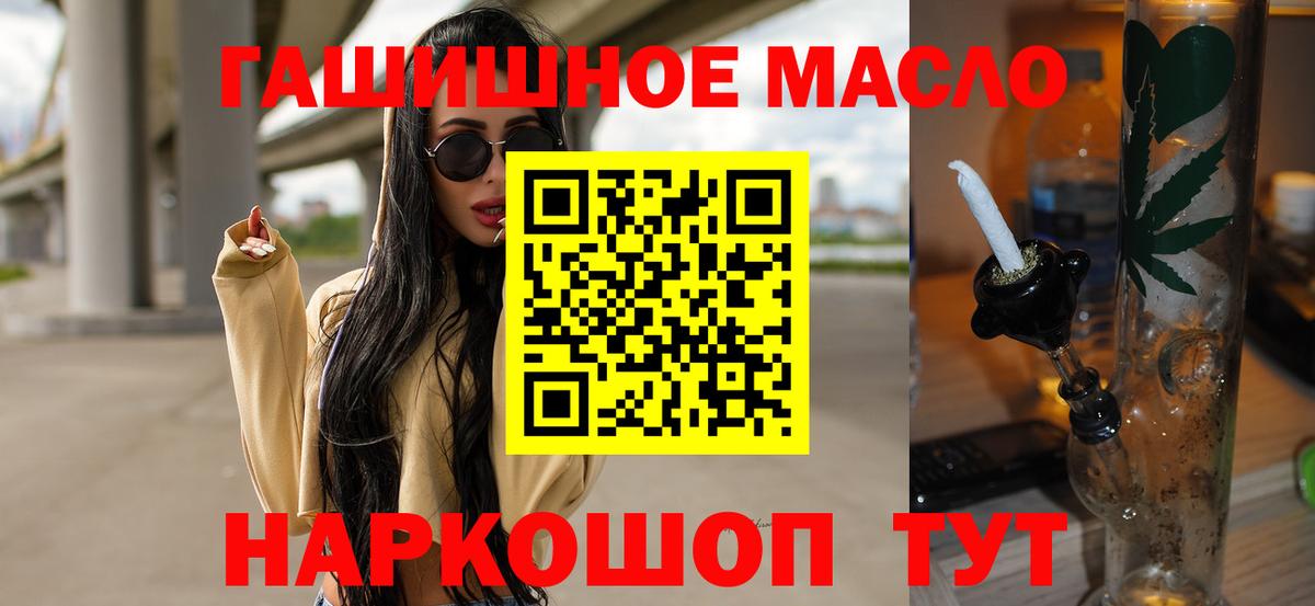 ТГК Wax Зеленокумск