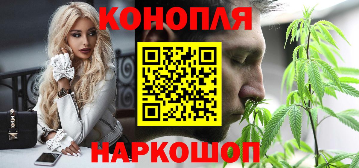 Бошки Шишки OG Kush  Вход с VPN  Бошки Шишки LSD WEED  Зеленокумск  Бошки Шишки Ganja 